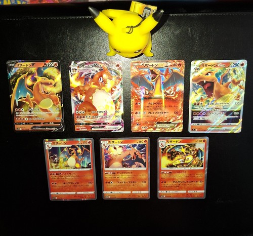 Lot cartes pokémon - lot, 7