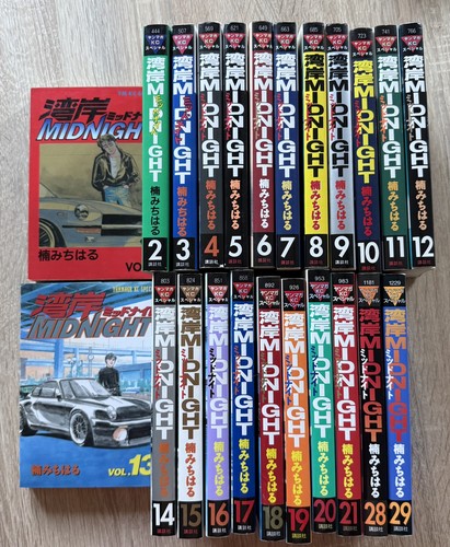 Mangas wangan midnight volume - wangan,