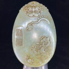 China old hetian jade Jadeite hand-carved pendant necklace statue Dragon bi A180
