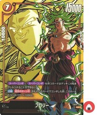 Dragon Ball Fusion World Card