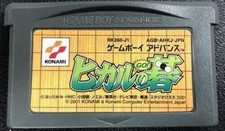 Hikaru no Go GBA Nintendo Game