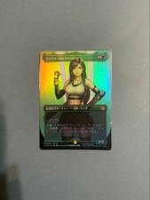 Carte Magic the Gathering FF Tifa Lockhart Borderless Foil