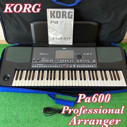 Clavier arrangeur