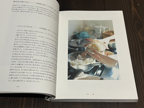 2015 1st edition muji - edition, 35th