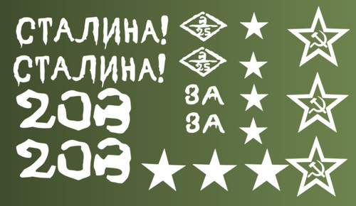 Panzer 16 decals - panzer, 1/16