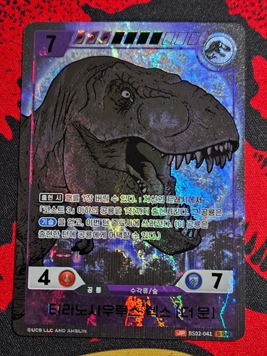 Carte rare parallèle jurassic - rare,