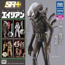TAKARA TOMY ALIEN SR+ 4