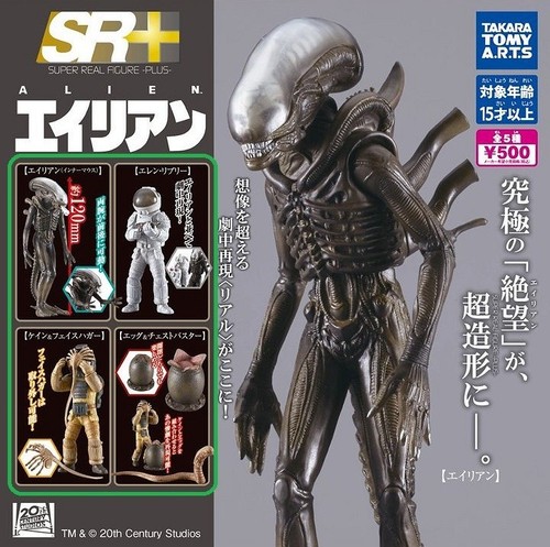 Takara tomy alien 4 - [,