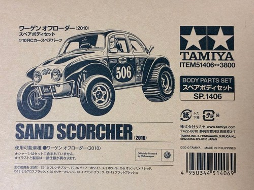 Tamiya olkswagen off roader - tamiya, off-roader