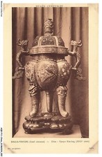 AQBP11-0827-CHINA - Cernuschi Museum - Perfume Burner - Long Kien Era