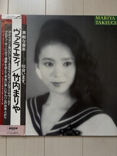 Variété mariya takeuchi - mariya,