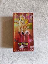 Display Pokémon cbb4c - Gem
