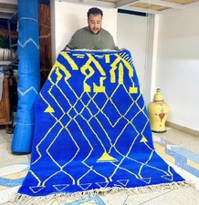 Tapis marocain de luxe en