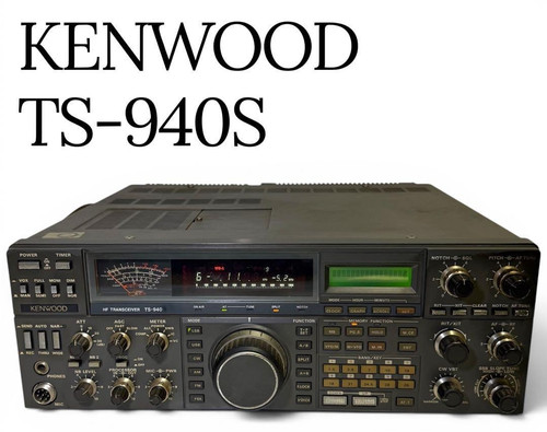 Kenwood 940s 144 - kenwood, 144/430mhz
