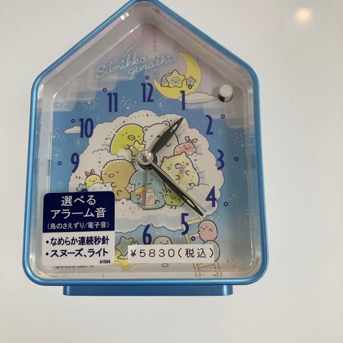 Seiko alarm clock sumikko - seiko,