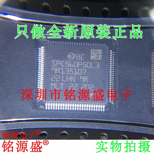 1pcs spc560p50l3cefar - 1pcs,