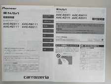 Pioneer Carrozzeria Easy