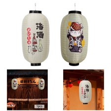 Lanterne japonaise facile à