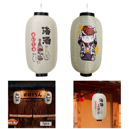 Lanterne japonaise facile - , à