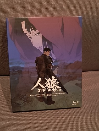 Jin roh the wolf - :, brigade