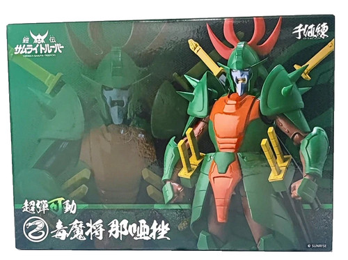 Sentinel figurine action - figurine,
