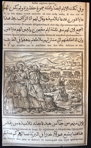 1591 arabic gospels feeding - gospels,