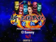 Sammy 2003 Knights Of Valour: The Seven Spirits ATOMISWAVE Arcade PCB JAMMA JP