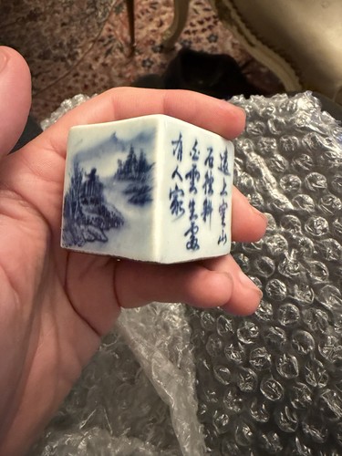 Sceau chinois porcelaine - sceau,