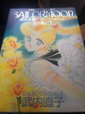 artbook sailor moon vol 5 Naoko Takeuchi 1997 neuf