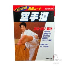 Livre de coaching illustré