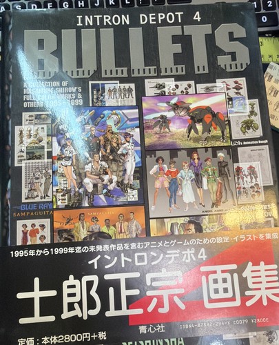 Intron depot bullets - intron,