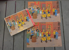 PUZZLE - TINTIN - LE LOTUS