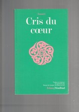 ANSÂRÎ/CRIS DU COEUR/ISLAM/SINDBAD 1988