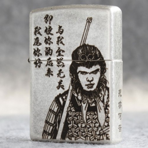 Briquet zippo 121fb - zippo,