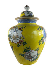 Grand vase couvert en