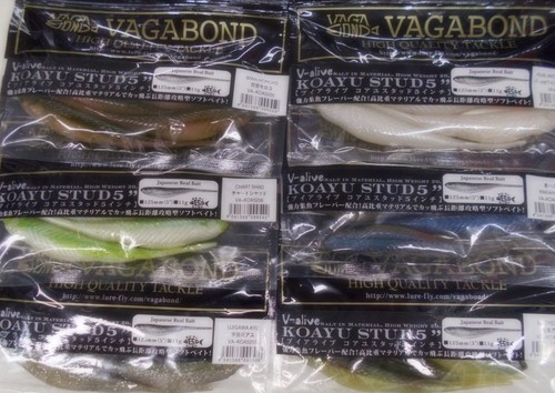 Leurres souple vagabond koayu - souple,
