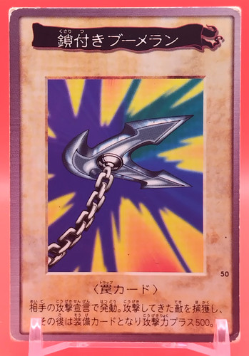 Kunai avec chaîne - kunai,
