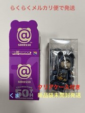 Be Rbrick Series 50 Abrick Sf Death ...