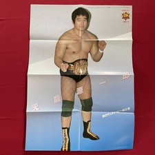 Affiche Genichiro Tenryu -