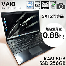 Sony Vaio VJPJ11C12N Core i5-8265U 8GB RAM 256GB SSD 12.5in With AC Adaptar_699