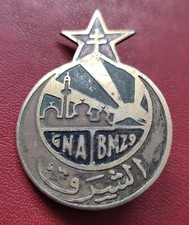 France. Insigne militaire de