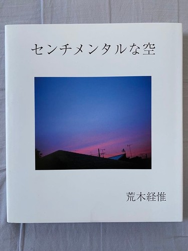 Nobuyoshi araki sentimental - nobuyoshi,