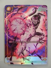 Dragon Ball Super Card Game