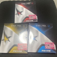 Star Trek Season 1 2 3 Special Selection Box Piece Set
