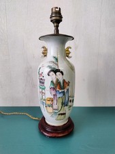 Ancienne lampe vase Chinois