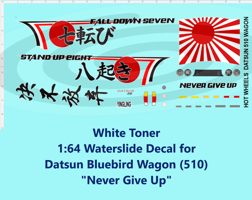 White toner waterslide - 1:64,