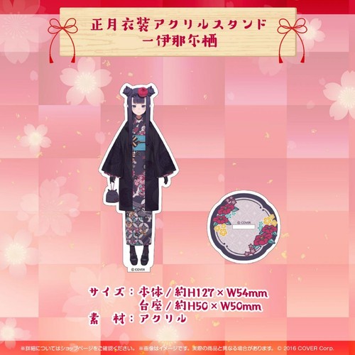 Support acrylique pour - , costume