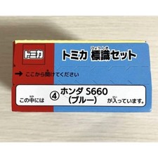 Tomica Sign Set Honda S660 Blue