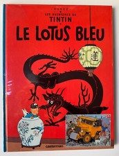 HERGE TINTIN LOTUS BLEU