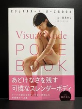 Livre de pose nu visuel Yura